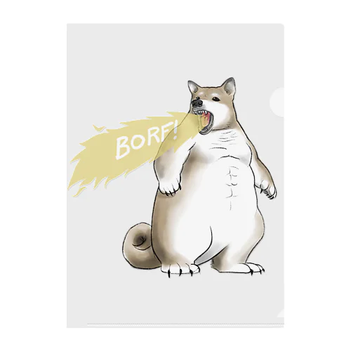 Borfzilla! Clear File Folder