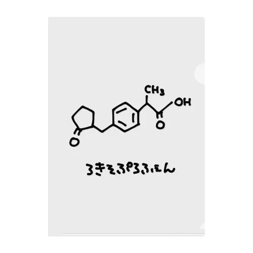 ろきそぷろふぇん クリアファイル