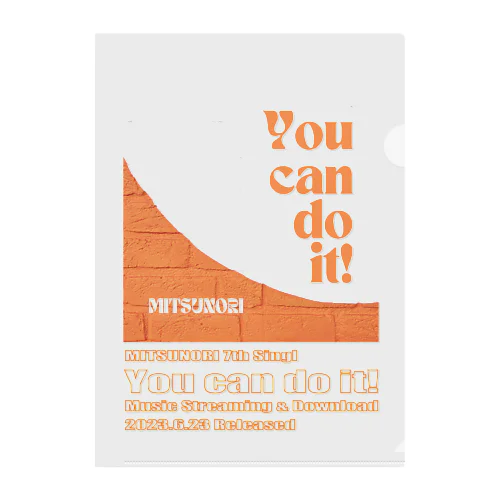 You can do it! Clear File Folder