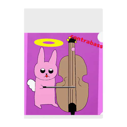 contrabassを弾く👼のうさぎ🐰 クリアファイル