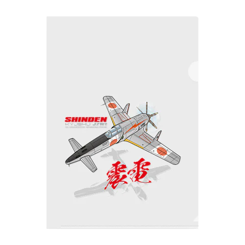 本土防空隊　震電　オリジナル　type1 Clear File Folder