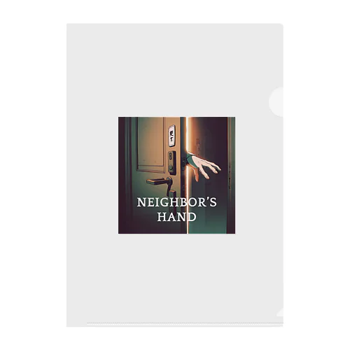 Neighbor's Hand 클리어파일