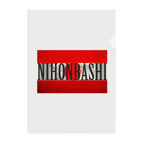 NIHONBASHI Clear File Folder