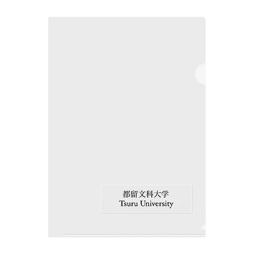 都留文科大学 Clear File Folder