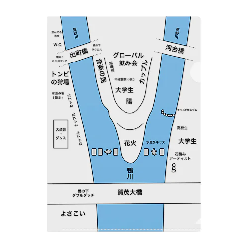 鴨川デルタ勢力図(色あり) クリアファイル