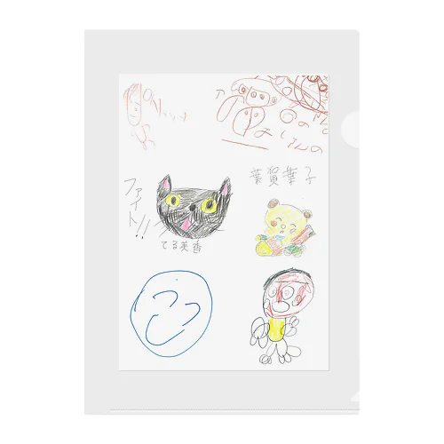 みんなの世界② Clear File Folder