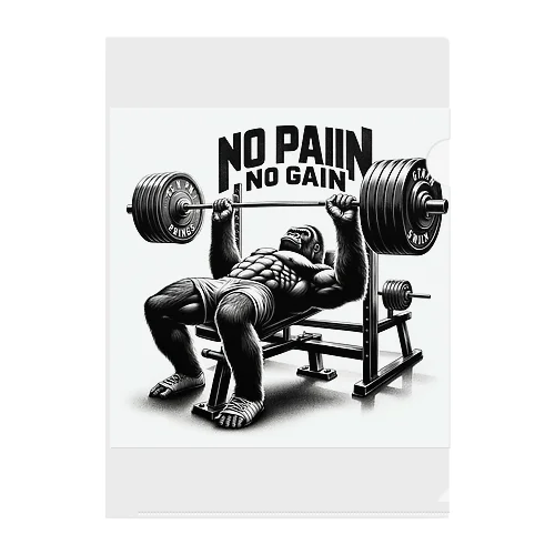 NO PAIN NO GAIN ゴリラベンチプレス Clear File Folder