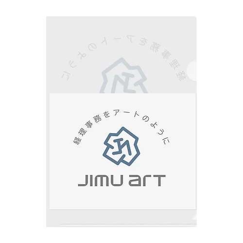 ジムアート Clear File Folder