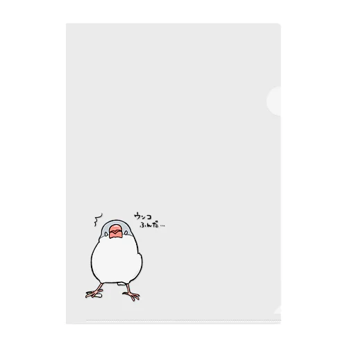 ウンコふんだ文鳥 Clear File Folder