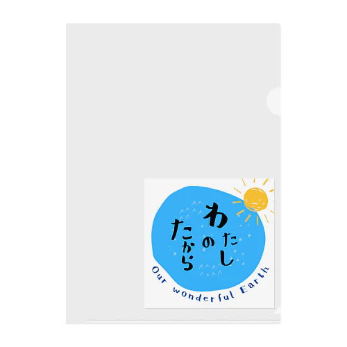 地球は私の宝 Clear File Folder