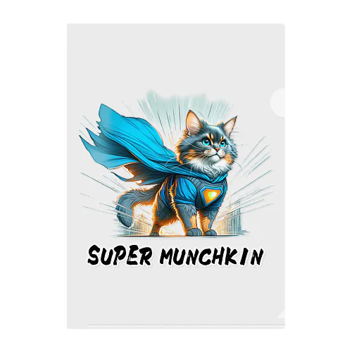 SUPER MANCHKIN 参上！ クリアファイル