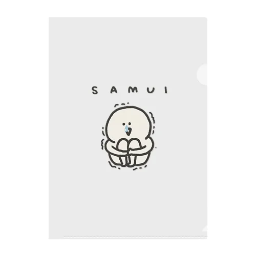 SAMUI Clear File Folder