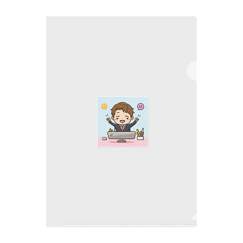 仕事終わった〜＠サラリーマン Clear File Folder