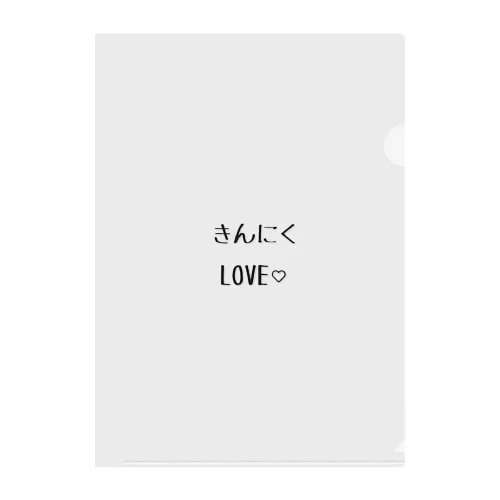 筋肉LOVE Clear File Folder