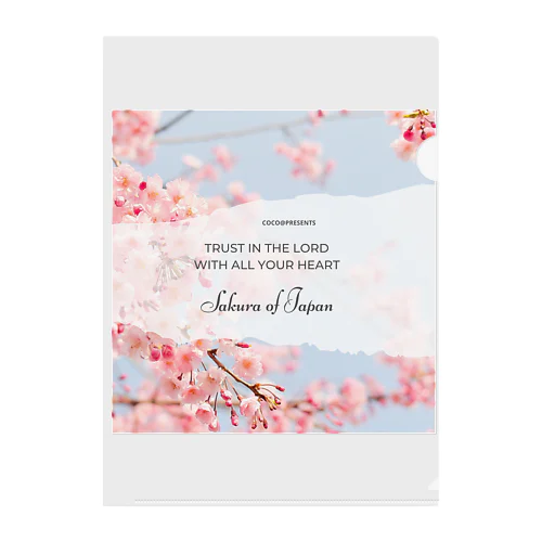 桜Sakura Clear File Folder