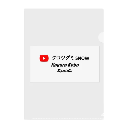 クロツグミ SNOW Clear File Folder