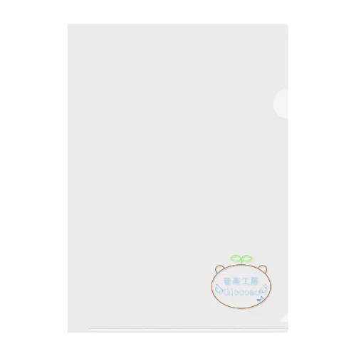 音楽工房Giocosoオリジナルグッズ Clear File Folder