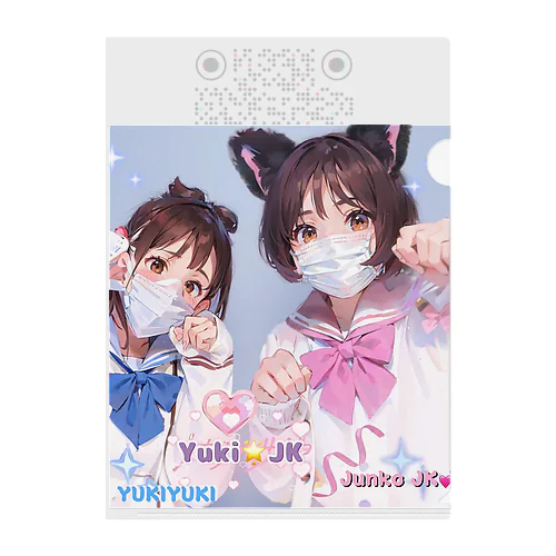 Yuki&JK セーラー服コラボ 夢をつかみ取れ❗️ クリアファイル