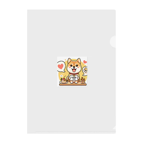 可愛らしい表情の柴犬が感謝の気持ちを込めて Clear File Folder