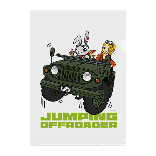 JUMPING OFFROADER 05 二代目ジムニーに乗るウサギと女の子 クリアファイル