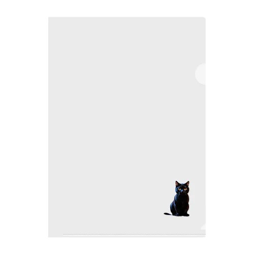 おすわり黒猫 クリアファイル