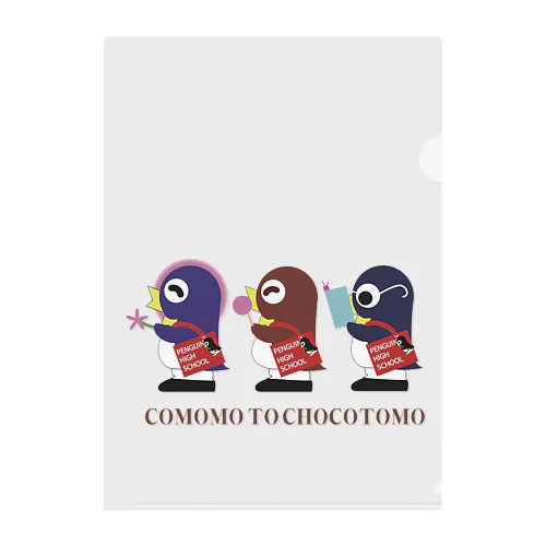 小桃とチョコ友B-KOMOMO-B Clear File Folder