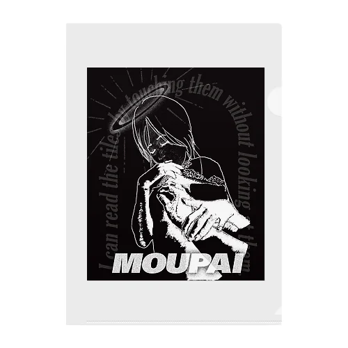 MOUPAI 盲牌 Clear File Folder