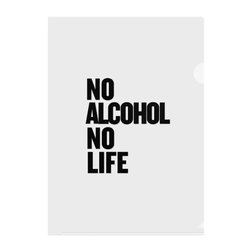 NO ALCOHOL NO LIFE ノーアルコールノーライフ 클리어파일