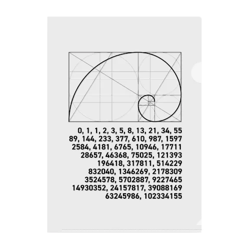 fibonacci  Clear File Folder