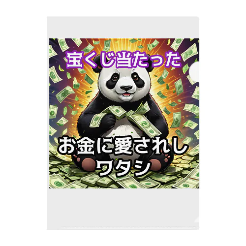 金寄せパンダ🐼 Clear File Folder