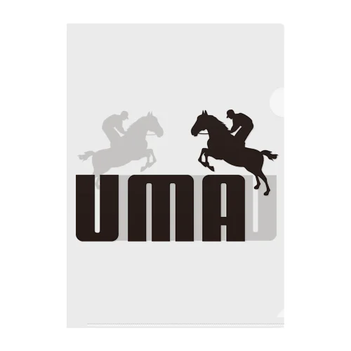 UMA（黒） クリアファイル