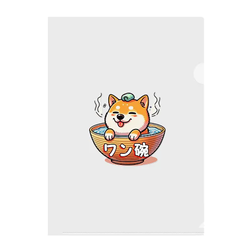 「ワンワンお風呂茶碗シリーズ」🐶 Clear File Folder