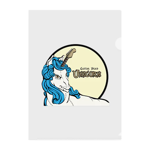 Guitar Head Unicorn クリアファイル