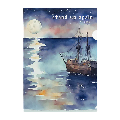 stand up again Clear File Folder