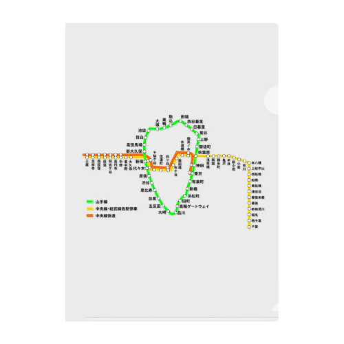 山手線・中央線・総武線 路線図 (完全版) クリアファイル