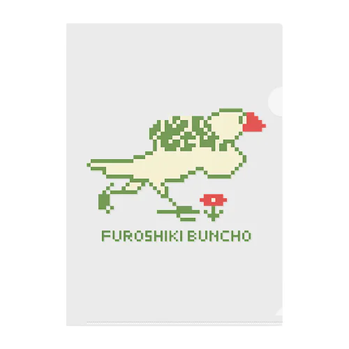 ドット絵ふろしき文鳥 Clear File Folder