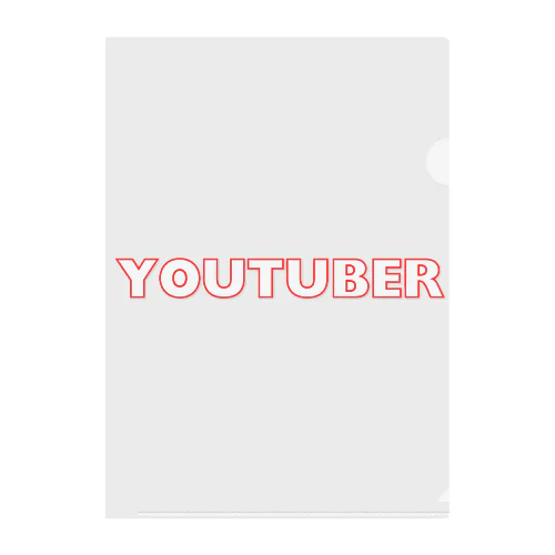 YouTuberロゴ クリアファイル