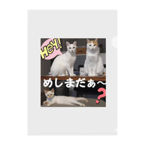 腹ペコキャット Clear File Folder