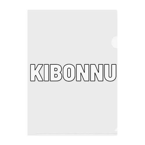  KIBONNUロゴ Clear File Folder