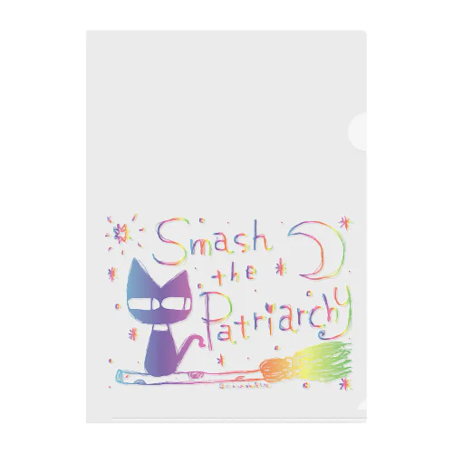 Smash the Patriarchy Clear File Folder