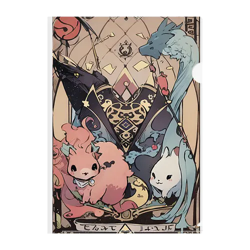ファンタジア Clear File Folder