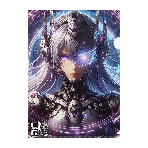 惑星連合 中枢機能制御首席魔導師「シルヴァ」 Clear File Folder