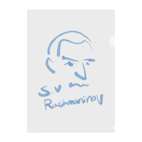 セルゲイ・ラフマニノフ　S.V.Rachmaninov / Rachmaninoff クリアファイル