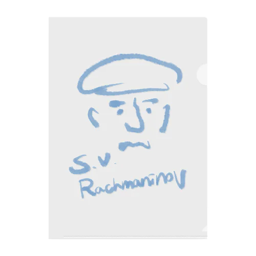 セルゲイ・ラフマニノフ　晩年ver.　 S.V.Rachmaninov / Rachmaninoff クリアファイル