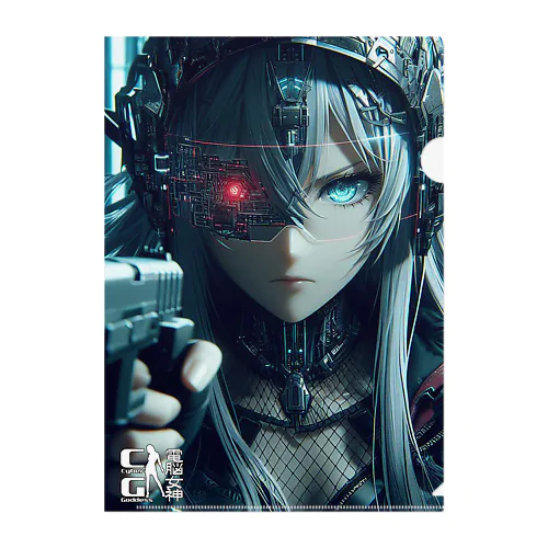 精密射撃制限解除 Clear File Folder