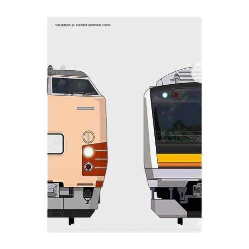 神奈川の列車No.7_189系 / E233系8000番台 クリアファイル