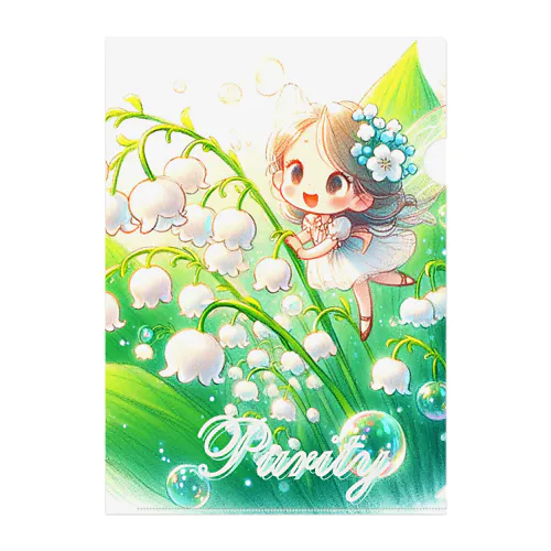 すずらんと妖精 Clear File Folder