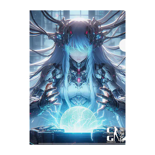 銀河帝国 電磁魔導省直属 首席魔導師「フェリーアンナ」 Clear File Folder