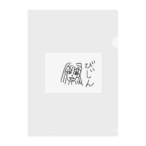 hetaTびじん Clear File Folder