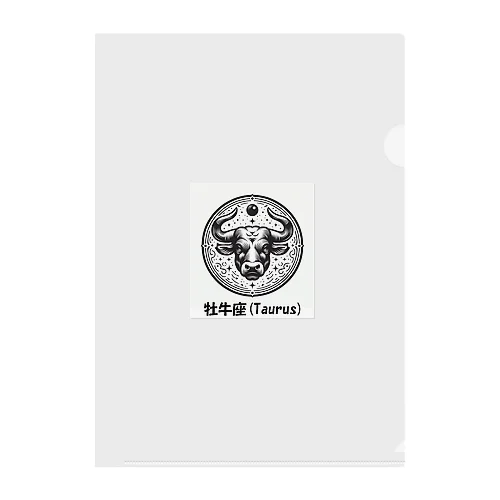 牡牛座(Taurus) Clear File Folder